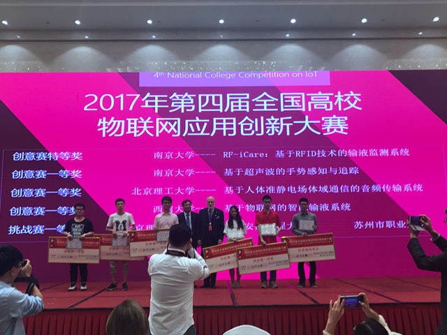 港澳六宝大典