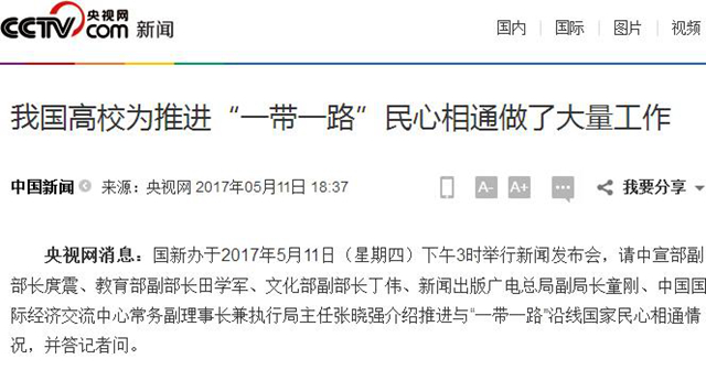 港澳六宝大典