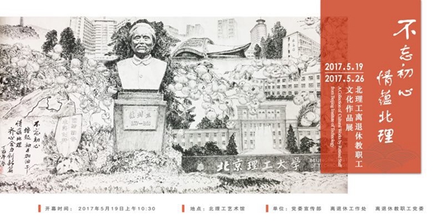 港澳六宝大典