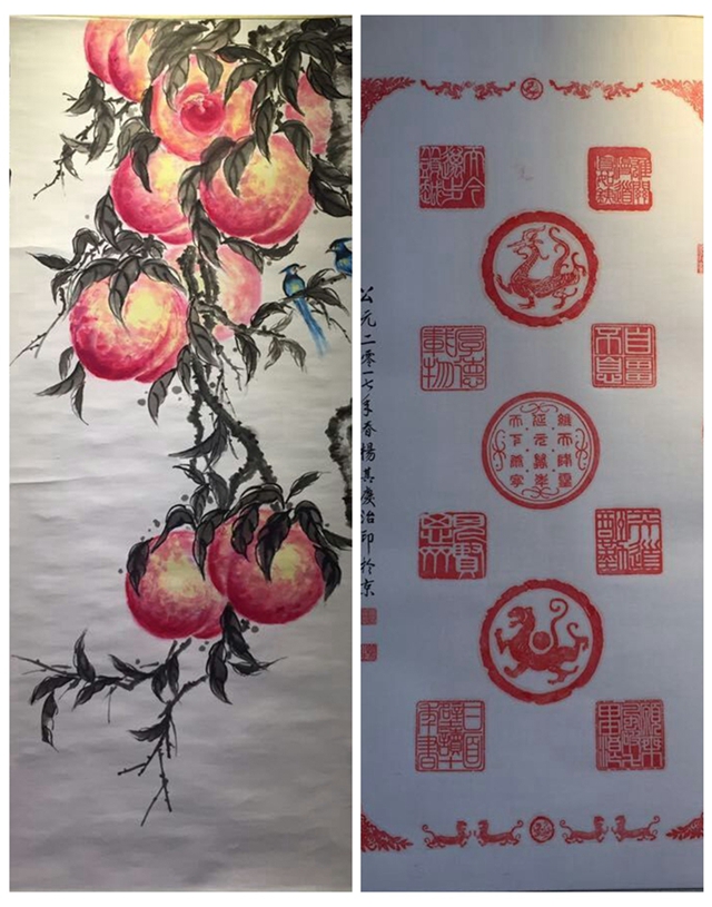 港澳六宝大典