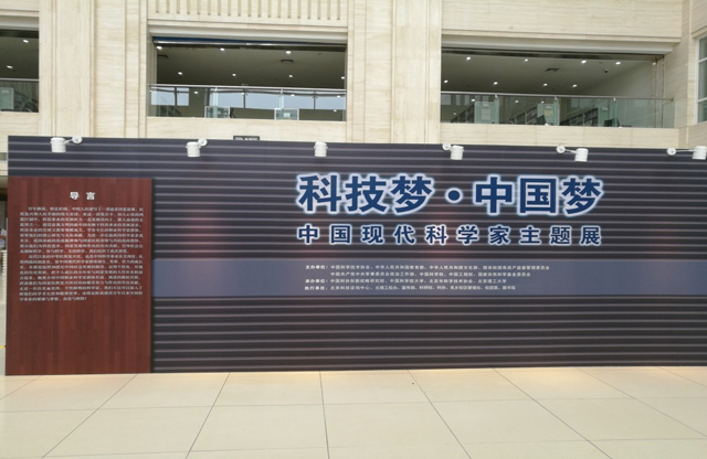 港澳六宝大典