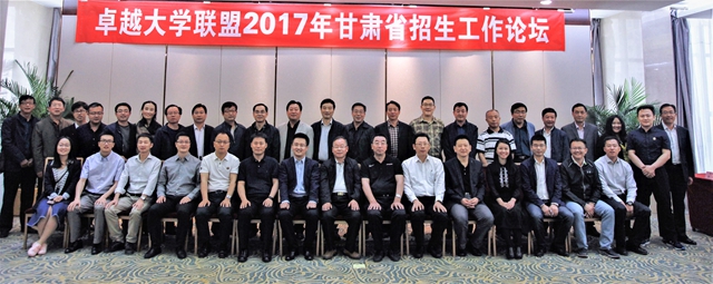 港澳六宝大典
