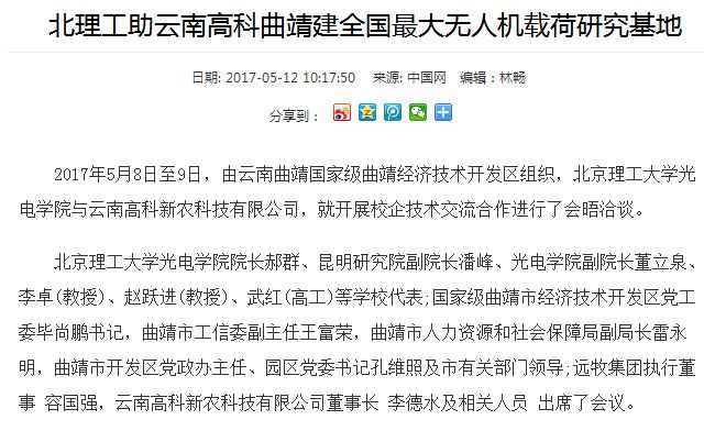港澳六宝大典
