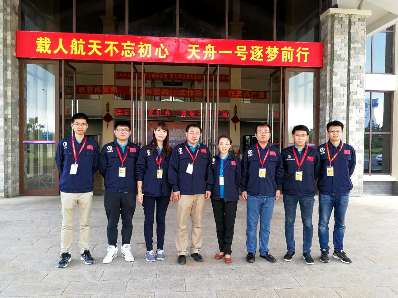 港澳六宝大典
