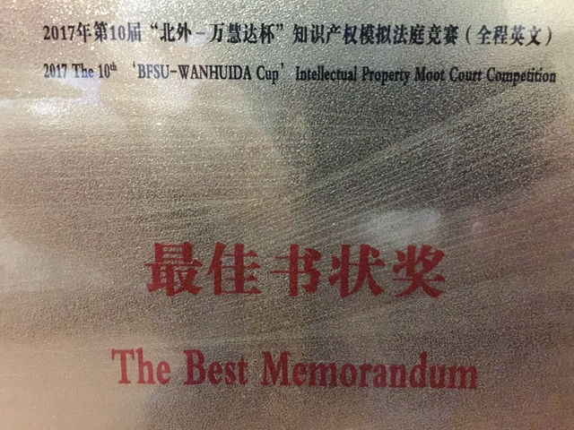 港澳六宝大典