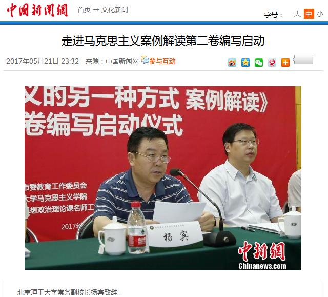 港澳六宝大典