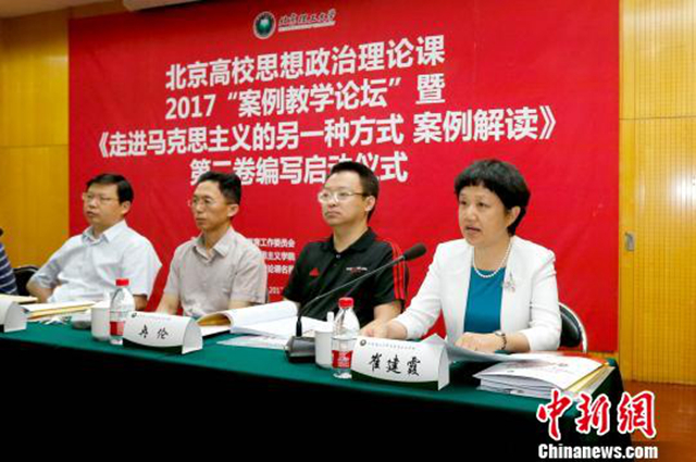 港澳六宝大典