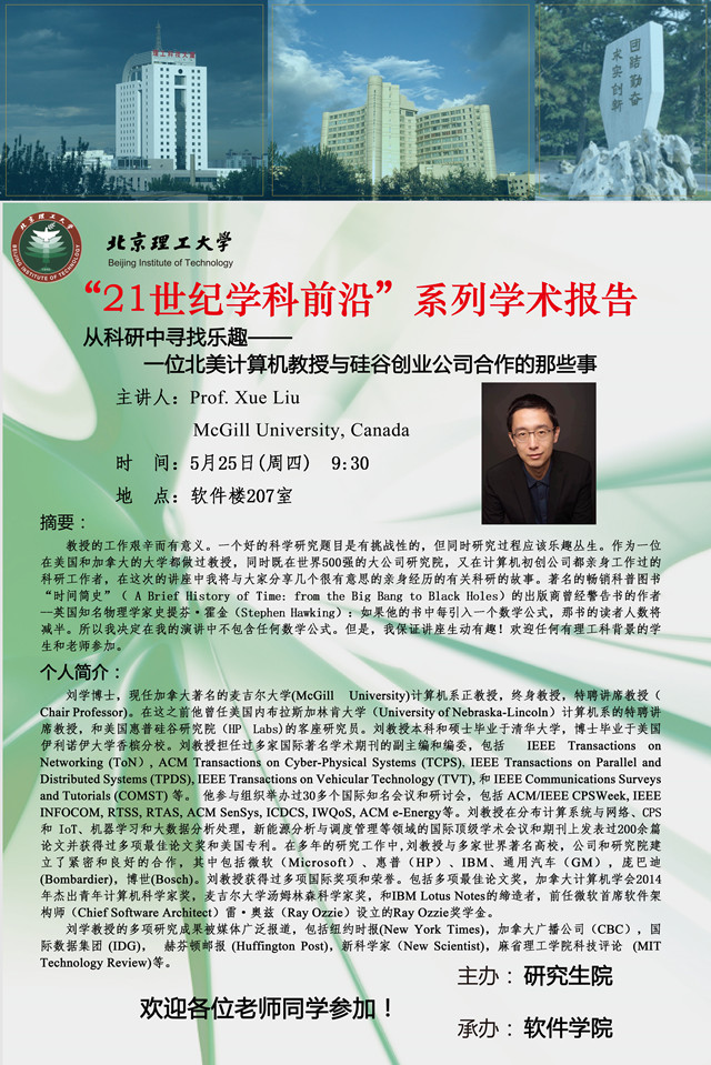 港澳六宝大典
