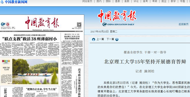 港澳六宝大典