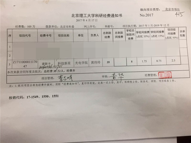 港澳六宝大典