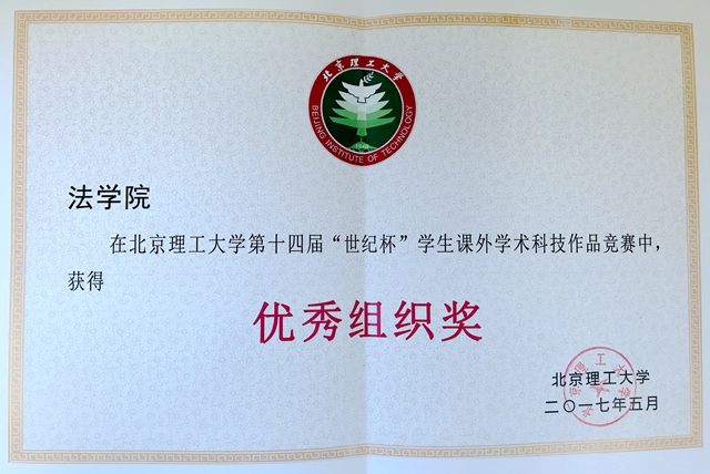 港澳六宝大典