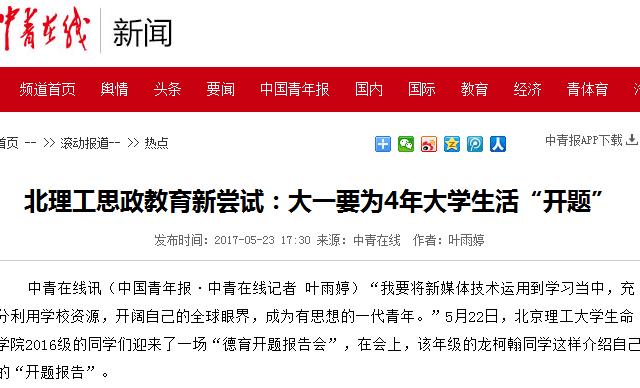 港澳六宝大典