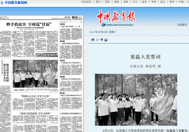港澳六宝大典