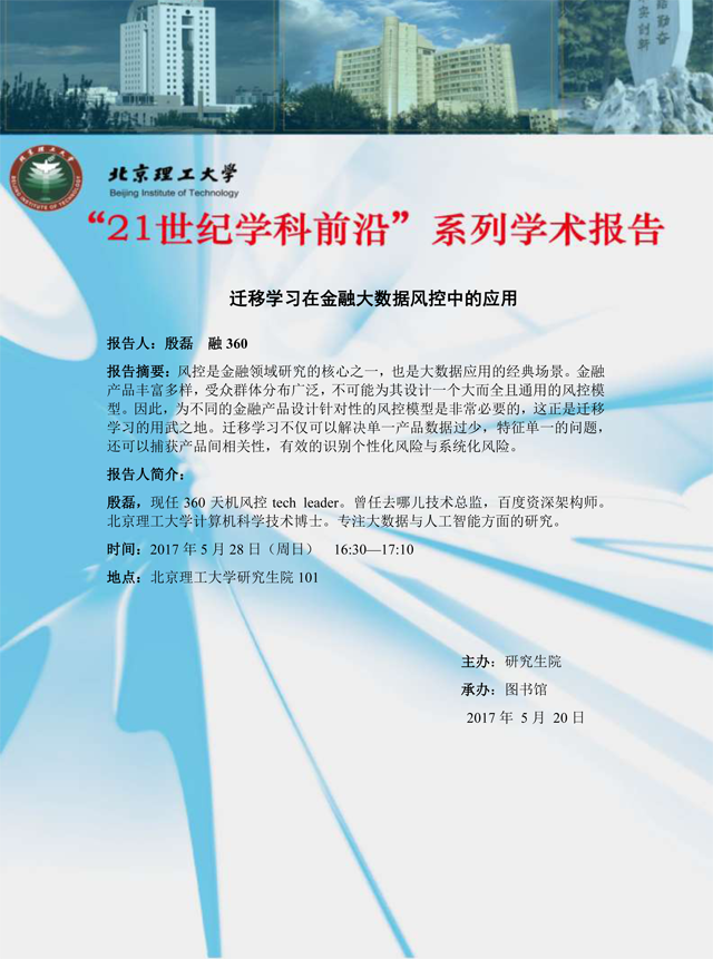 港澳六宝大典