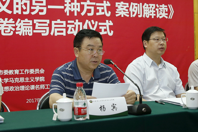 港澳六宝大典