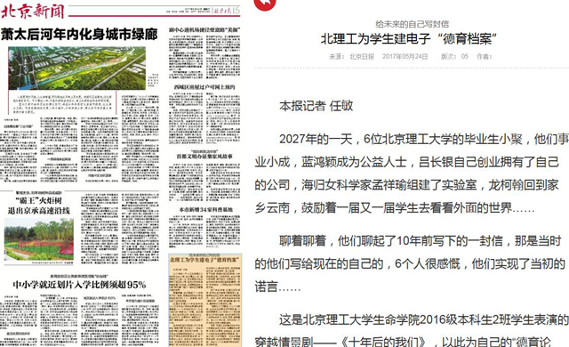 港澳六宝大典