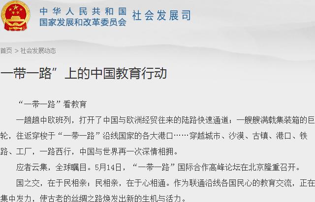 港澳六宝大典