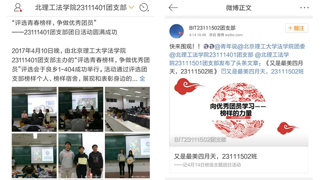 港澳六宝大典