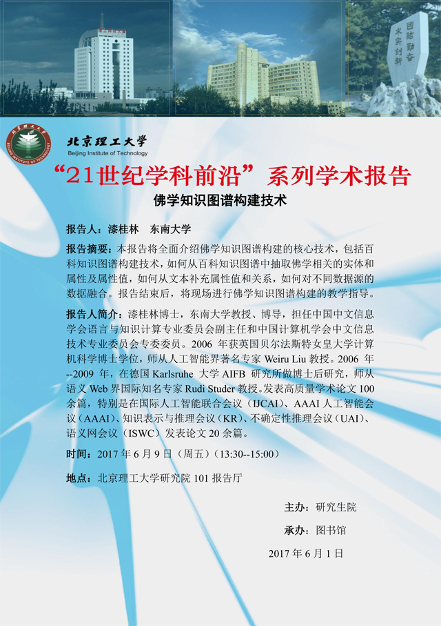 港澳六宝大典