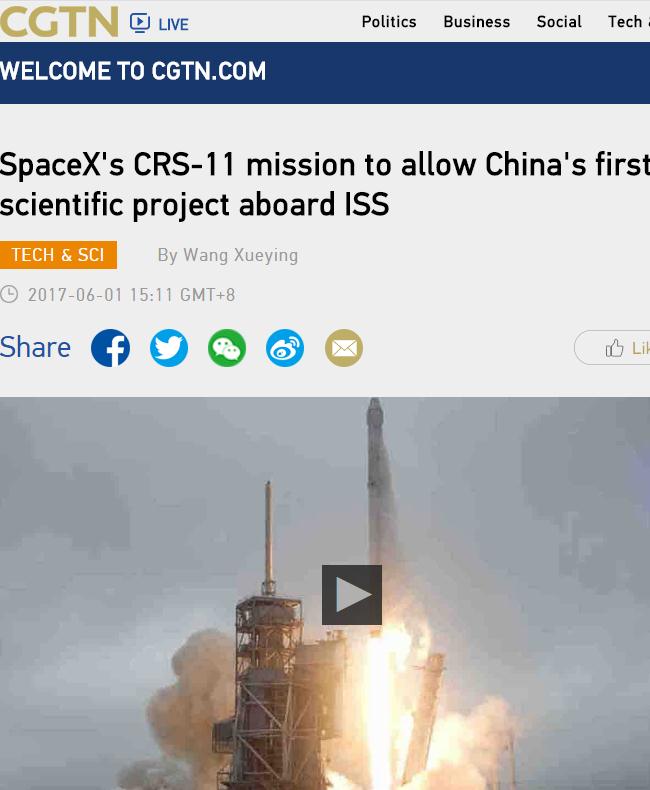 港澳六宝大典