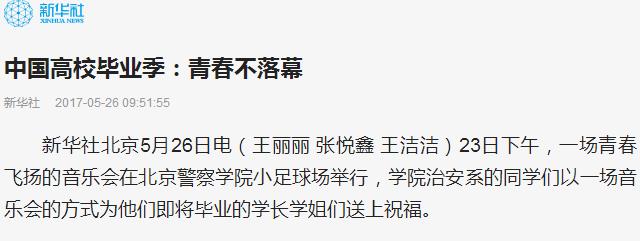 港澳六宝大典