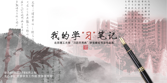 港澳六宝大典