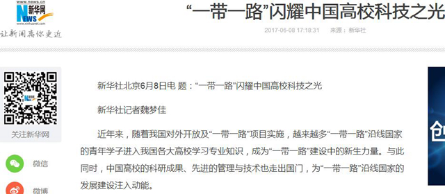 港澳六宝大典