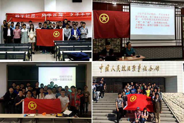 港澳六宝大典