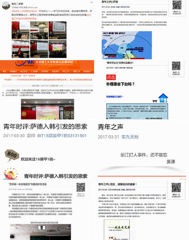 港澳六宝大典