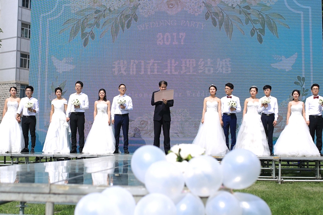 港澳六宝大典
