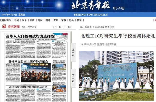 港澳六宝大典