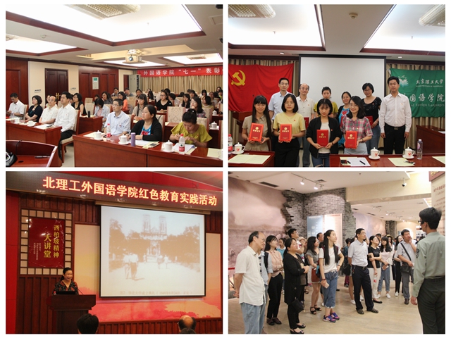港澳六宝大典