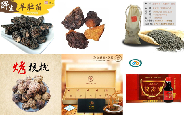港澳六宝大典