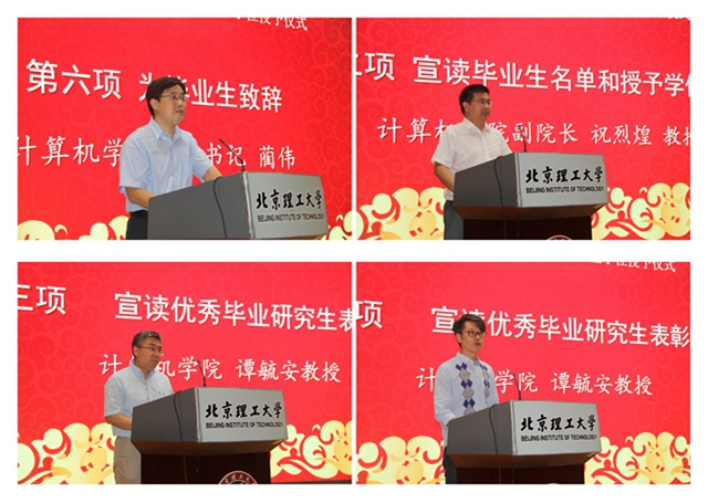 港澳六宝大典