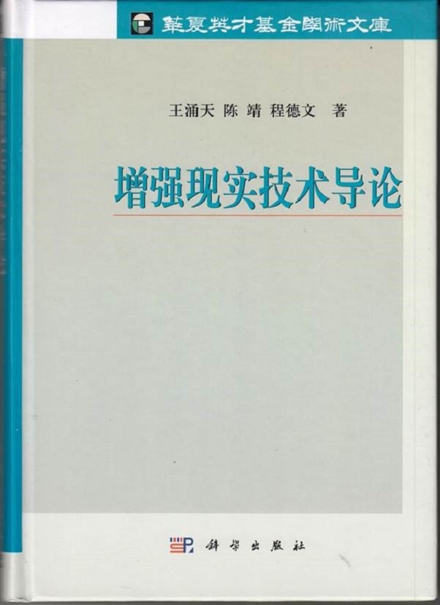 港澳六宝大典