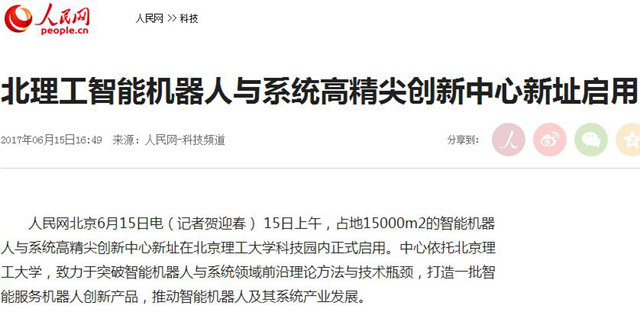 港澳六宝大典