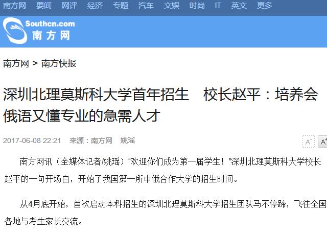 港澳六宝大典