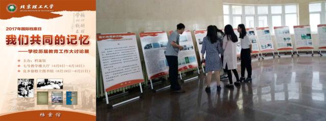 港澳六宝大典