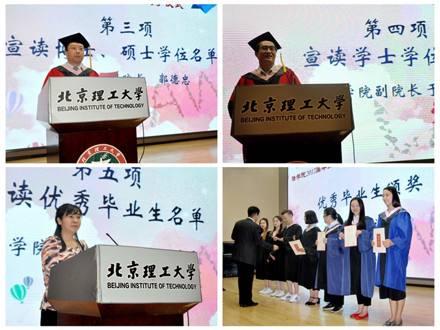 港澳六宝大典