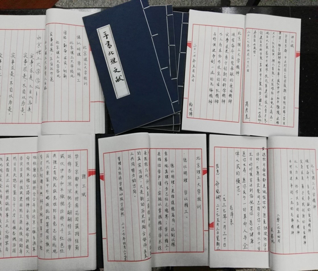 港澳六宝大典