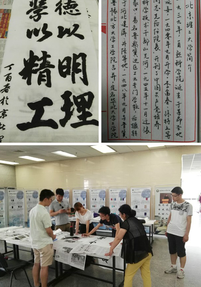 港澳六宝大典