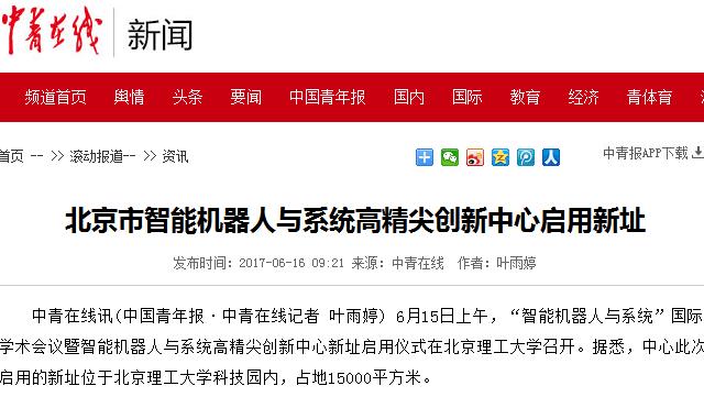 港澳六宝大典