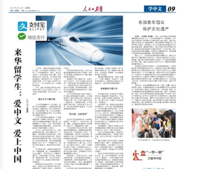 港澳六宝大典