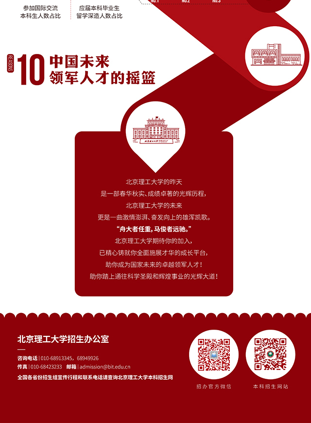 港澳六宝大典