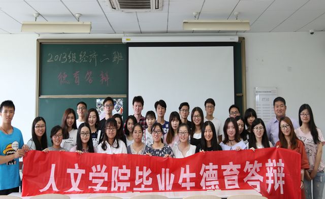 港澳六宝大典