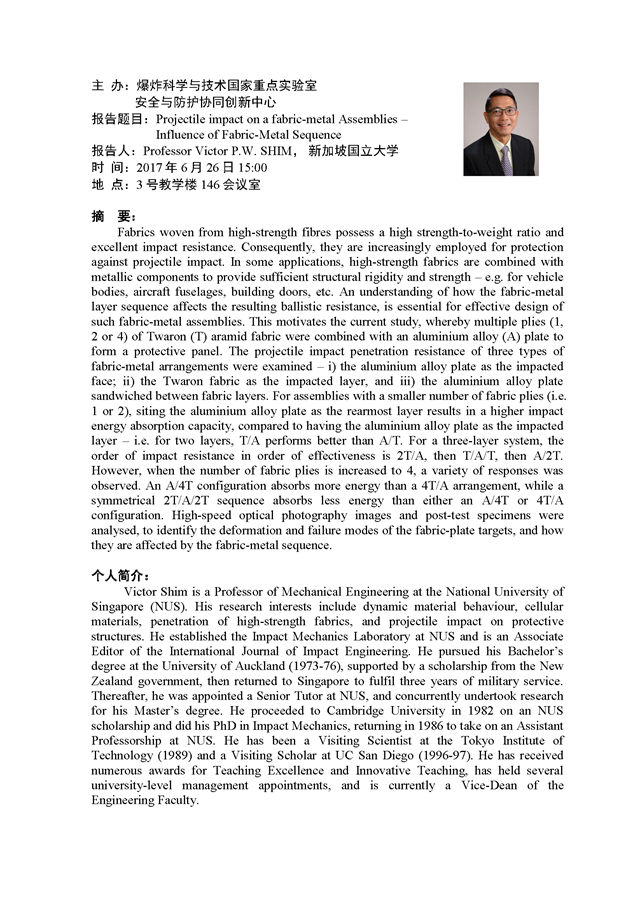 港澳六宝大典