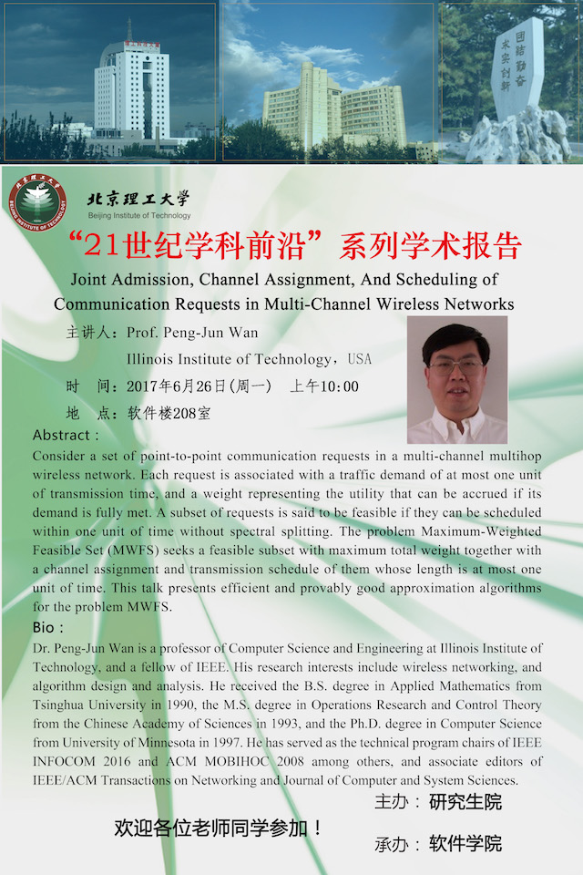 港澳六宝大典