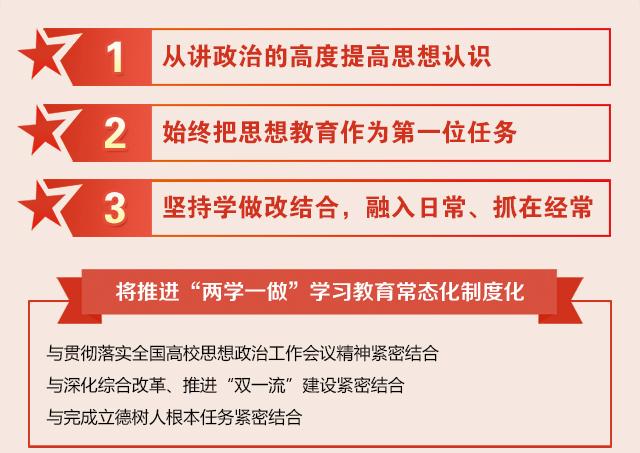 港澳六宝大典