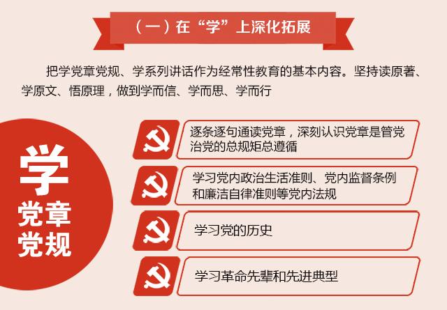 港澳六宝大典