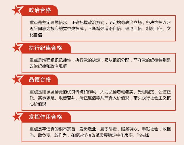 港澳六宝大典